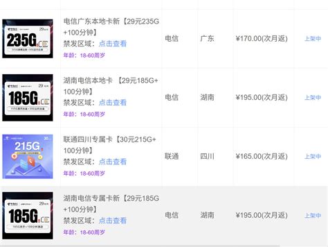 手机联运游戏官网 如何优化运营与网络技术开发提升用户体验