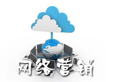 房山区网络营销市场价格与技术开发现状透视