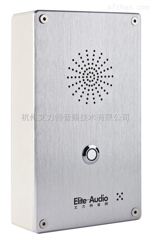 网络音频对讲分机 技术革新下的杭州智造，艾力特体验深度解析