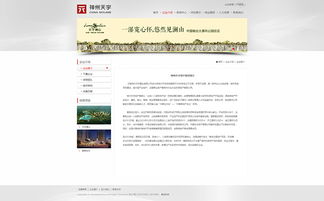 神州天宇地产集团与奥远科技 引领昆明与云南的数字化建设新浪潮